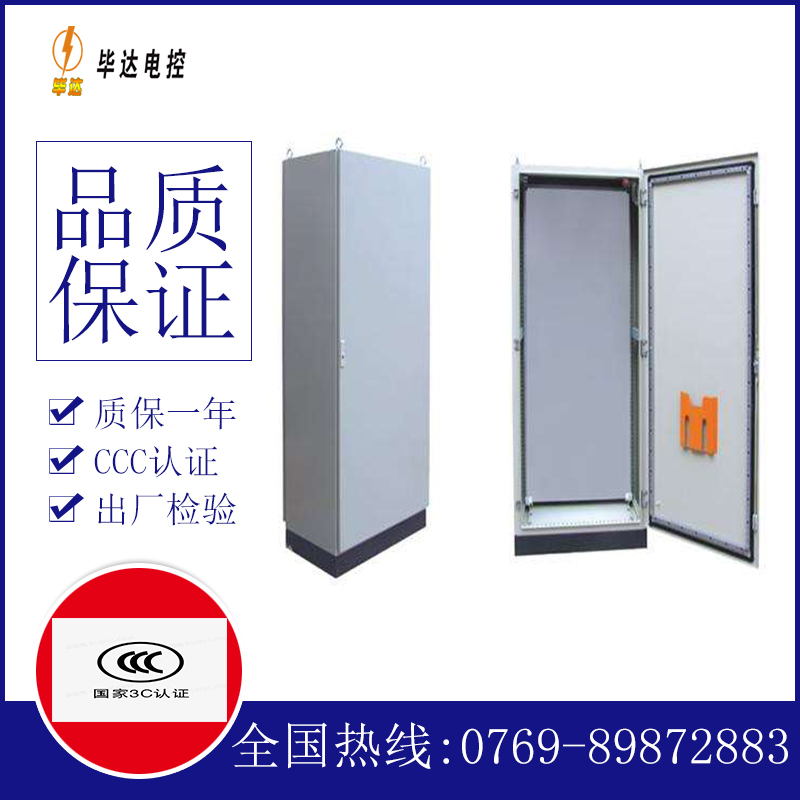 团风仿威图柜